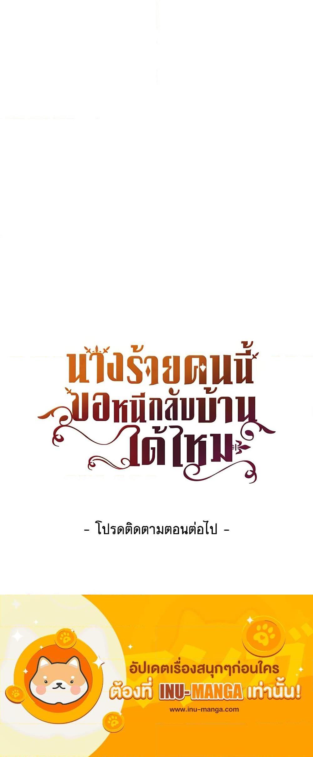 Manga-lc-com อ่านมังงะ อ่านการ์ตูน ออนไลน์ ฟรี The Villainess Wants to Go Home ตอนที่ 1 2 3 4 5 6 7 8 9 10 11 12 13 14 ฟรี ไม่มีโฆษณา Manga-lc - อ่าน มังงะ อ่าน การ์ตูน ออนไลน์ อ่านมังงะ ฟรี