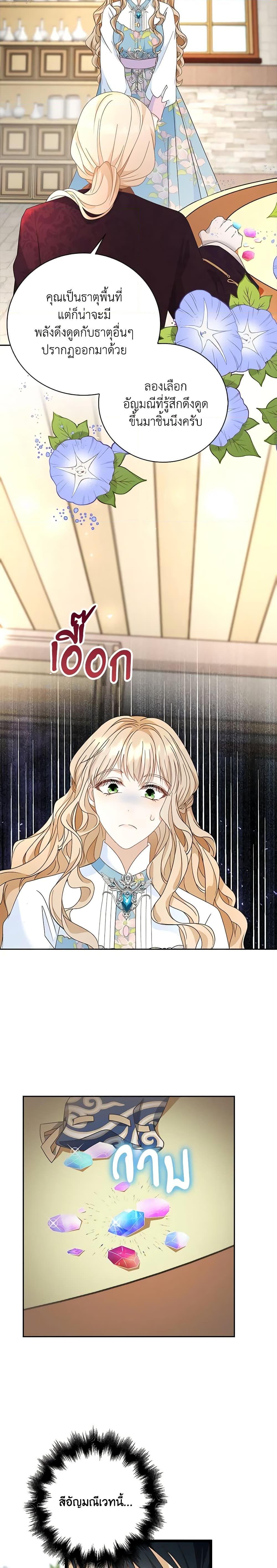 Manga-lc-com อ่านมังงะ อ่านการ์ตูน ออนไลน์ ฟรี The Villainess Wants to Go Home ตอนที่ 1 2 3 4 5 6 7 8 9 10 11 12 13 14 ฟรี ไม่มีโฆษณา Manga-lc - อ่าน มังงะ อ่าน การ์ตูน ออนไลน์ อ่านมังงะ ฟรี