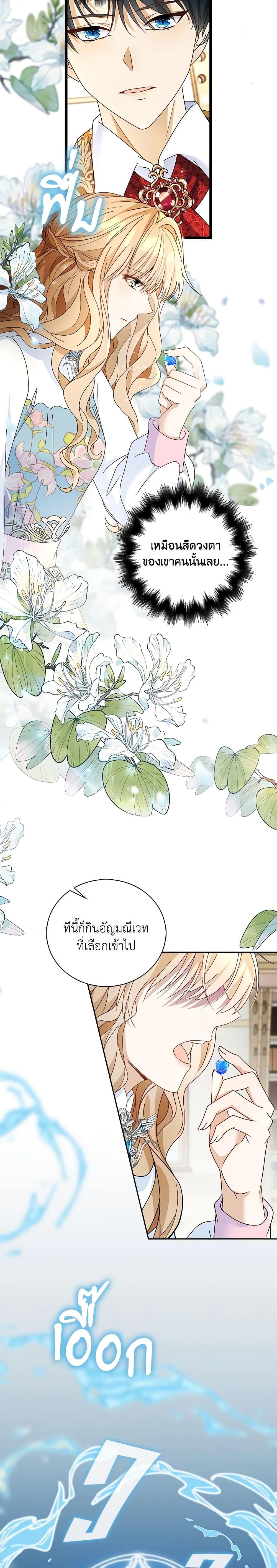 Manga-lc-com อ่านมังงะ อ่านการ์ตูน ออนไลน์ ฟรี The Villainess Wants to Go Home ตอนที่ 1 2 3 4 5 6 7 8 9 10 11 12 13 14 ฟรี ไม่มีโฆษณา Manga-lc - อ่าน มังงะ อ่าน การ์ตูน ออนไลน์ อ่านมังงะ ฟรี