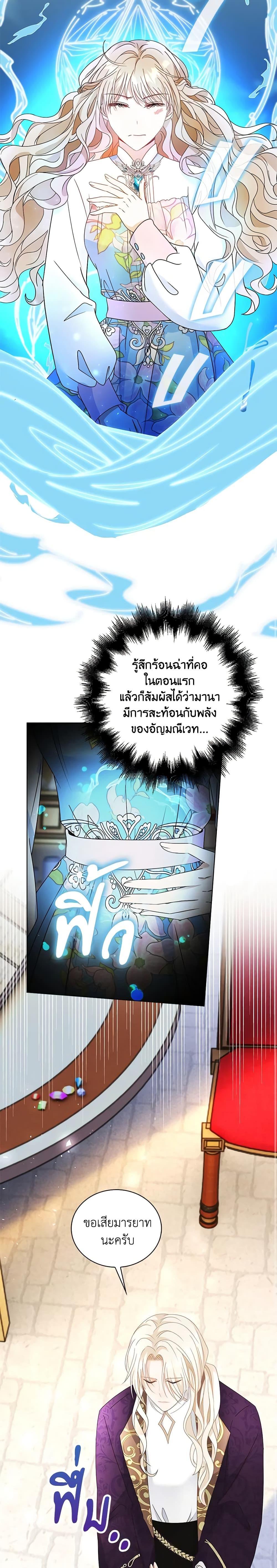 Manga-lc-com อ่านมังงะ อ่านการ์ตูน ออนไลน์ ฟรี The Villainess Wants to Go Home ตอนที่ 1 2 3 4 5 6 7 8 9 10 11 12 13 14 ฟรี ไม่มีโฆษณา Manga-lc - อ่าน มังงะ อ่าน การ์ตูน ออนไลน์ อ่านมังงะ ฟรี