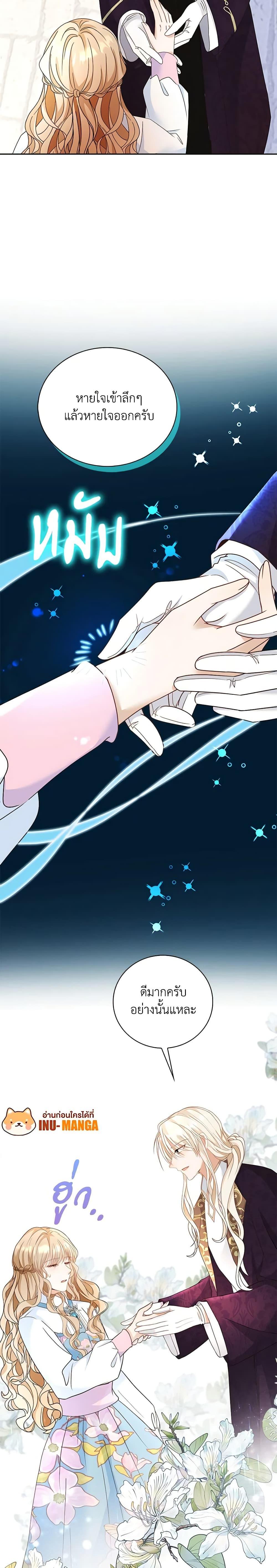 Manga-lc-com อ่านมังงะ อ่านการ์ตูน ออนไลน์ ฟรี The Villainess Wants to Go Home ตอนที่ 1 2 3 4 5 6 7 8 9 10 11 12 13 14 ฟรี ไม่มีโฆษณา Manga-lc - อ่าน มังงะ อ่าน การ์ตูน ออนไลน์ อ่านมังงะ ฟรี