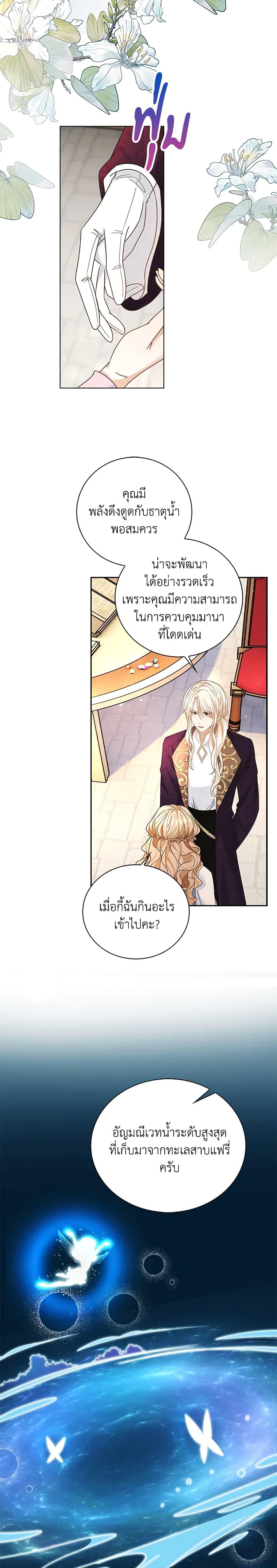 Manga-lc-com อ่านมังงะ อ่านการ์ตูน ออนไลน์ ฟรี The Villainess Wants to Go Home ตอนที่ 1 2 3 4 5 6 7 8 9 10 11 12 13 14 ฟรี ไม่มีโฆษณา Manga-lc - อ่าน มังงะ อ่าน การ์ตูน ออนไลน์ อ่านมังงะ ฟรี