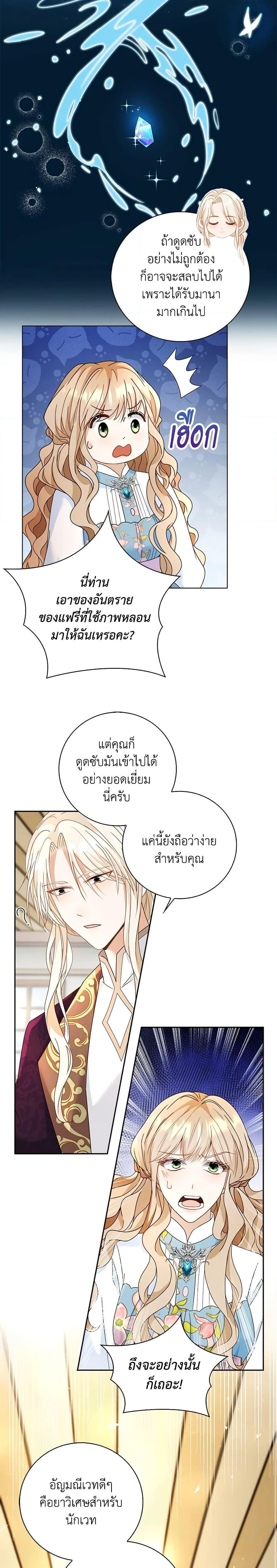 Manga-lc-com อ่านมังงะ อ่านการ์ตูน ออนไลน์ ฟรี The Villainess Wants to Go Home ตอนที่ 1 2 3 4 5 6 7 8 9 10 11 12 13 14 ฟรี ไม่มีโฆษณา Manga-lc - อ่าน มังงะ อ่าน การ์ตูน ออนไลน์ อ่านมังงะ ฟรี