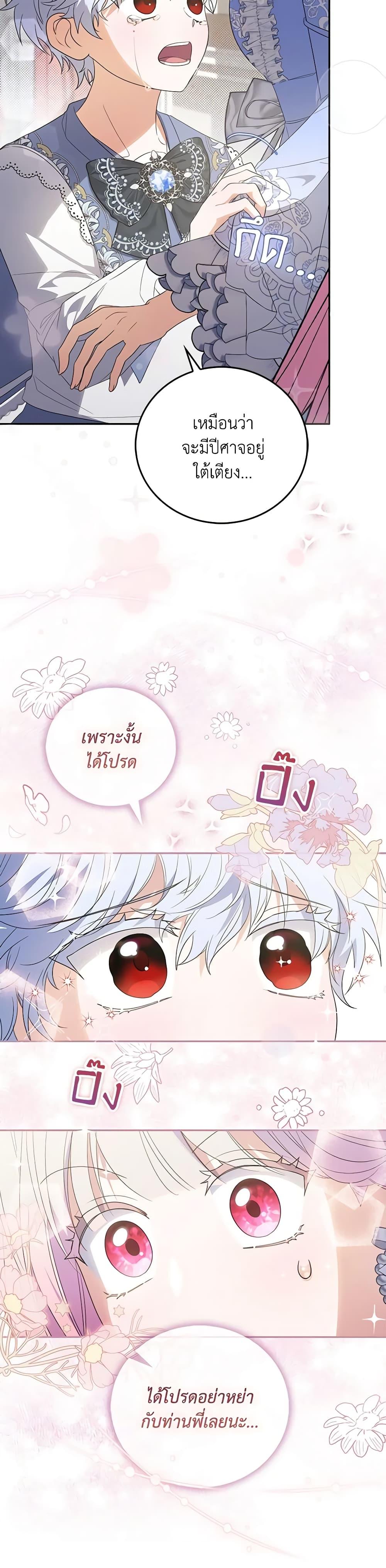 Manga-lc-com อ่านมังงะ อ่านการ์ตูน ออนไลน์ ฟรี I Became the Young Villain’s Sister-in-Law ตอนที่ 1 2 3 4 5 6 7 8 9 10 11 12 13 14 ฟรี ไม่มีโฆษณา Manga-lc - อ่าน มังงะ อ่าน การ์ตูน ออนไลน์ อ่านมังงะ ฟรี
