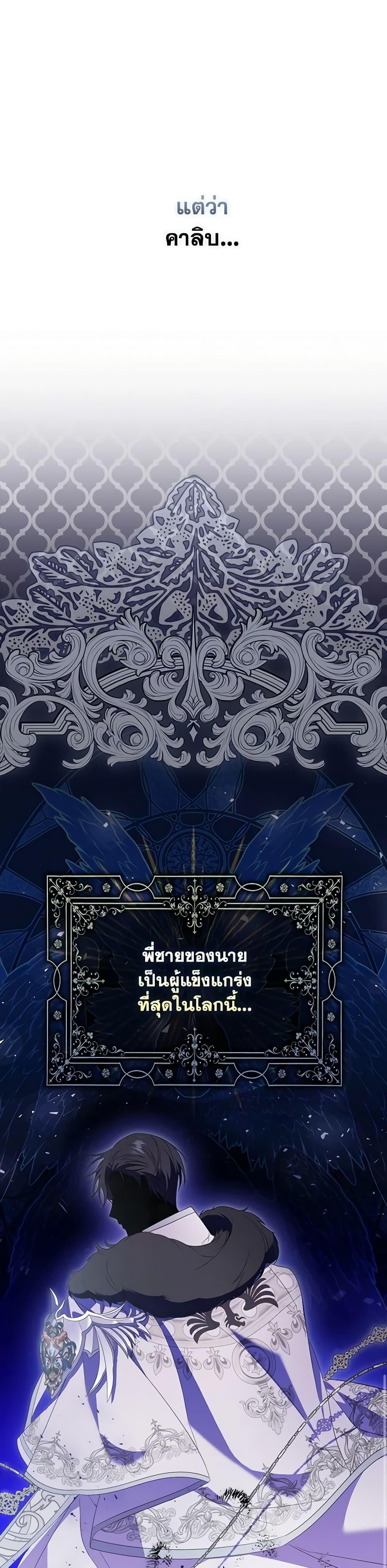 Manga-lc-com อ่านมังงะ อ่านการ์ตูน ออนไลน์ ฟรี I Became the Young Villain’s Sister-in-Law ตอนที่ 1 2 3 4 5 6 7 8 9 10 11 12 13 14 ฟรี ไม่มีโฆษณา Manga-lc - อ่าน มังงะ อ่าน การ์ตูน ออนไลน์ อ่านมังงะ ฟรี