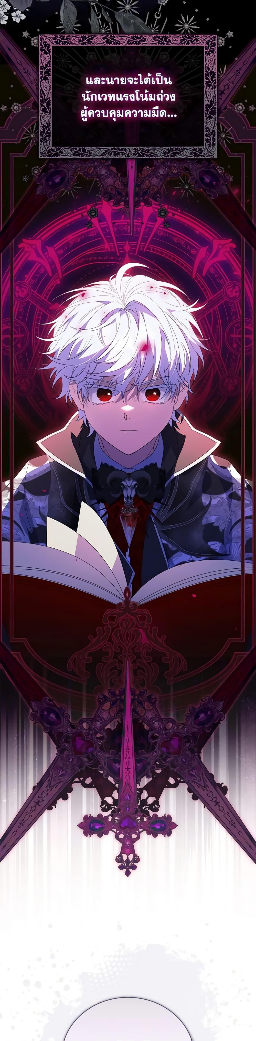 Manga-lc-com อ่านมังงะ อ่านการ์ตูน ออนไลน์ ฟรี I Became the Young Villain’s Sister-in-Law ตอนที่ 1 2 3 4 5 6 7 8 9 10 11 12 13 14 ฟรี ไม่มีโฆษณา Manga-lc - อ่าน มังงะ อ่าน การ์ตูน ออนไลน์ อ่านมังงะ ฟรี