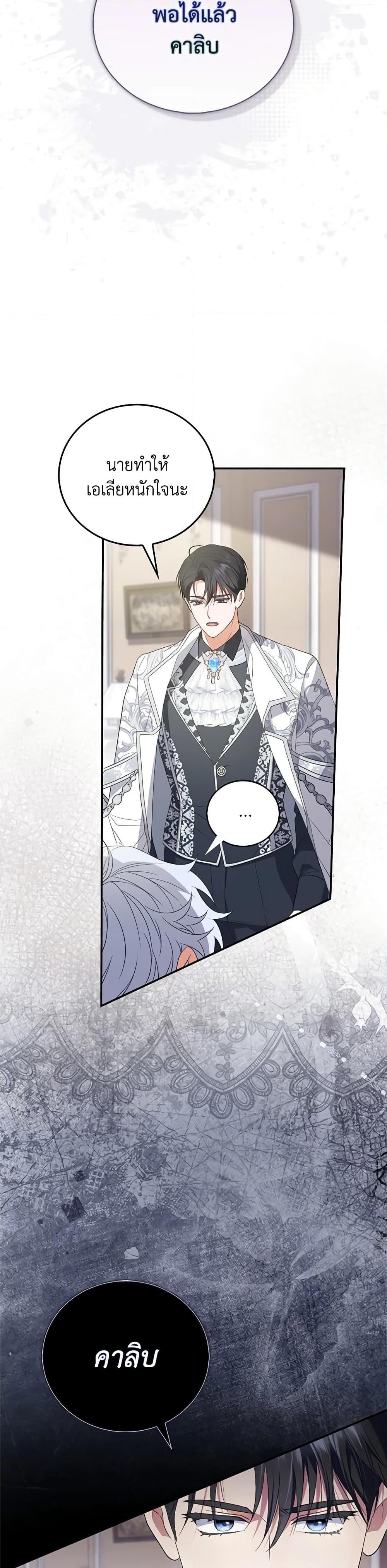 Manga-lc-com อ่านมังงะ อ่านการ์ตูน ออนไลน์ ฟรี I Became the Young Villain’s Sister-in-Law ตอนที่ 1 2 3 4 5 6 7 8 9 10 11 12 13 14 ฟรี ไม่มีโฆษณา Manga-lc - อ่าน มังงะ อ่าน การ์ตูน ออนไลน์ อ่านมังงะ ฟรี