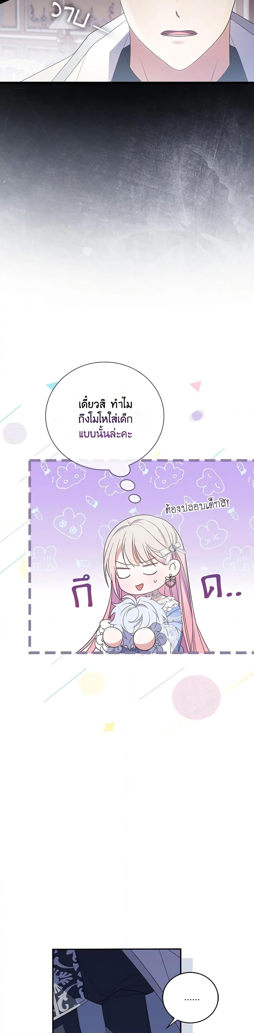 Manga-lc-com อ่านมังงะ อ่านการ์ตูน ออนไลน์ ฟรี I Became the Young Villain’s Sister-in-Law ตอนที่ 1 2 3 4 5 6 7 8 9 10 11 12 13 14 ฟรี ไม่มีโฆษณา Manga-lc - อ่าน มังงะ อ่าน การ์ตูน ออนไลน์ อ่านมังงะ ฟรี