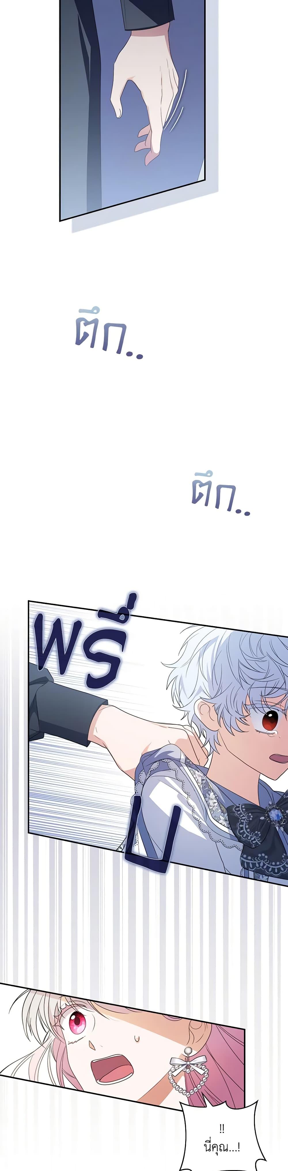 Manga-lc-com อ่านมังงะ อ่านการ์ตูน ออนไลน์ ฟรี I Became the Young Villain’s Sister-in-Law ตอนที่ 1 2 3 4 5 6 7 8 9 10 11 12 13 14 ฟรี ไม่มีโฆษณา Manga-lc - อ่าน มังงะ อ่าน การ์ตูน ออนไลน์ อ่านมังงะ ฟรี