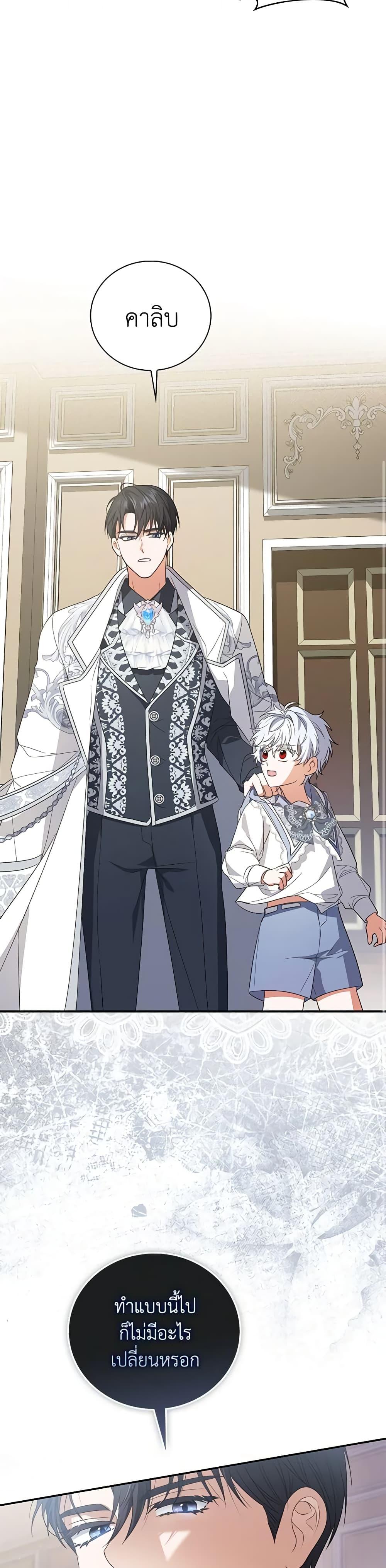 Manga-lc-com อ่านมังงะ อ่านการ์ตูน ออนไลน์ ฟรี I Became the Young Villain’s Sister-in-Law ตอนที่ 1 2 3 4 5 6 7 8 9 10 11 12 13 14 ฟรี ไม่มีโฆษณา Manga-lc - อ่าน มังงะ อ่าน การ์ตูน ออนไลน์ อ่านมังงะ ฟรี