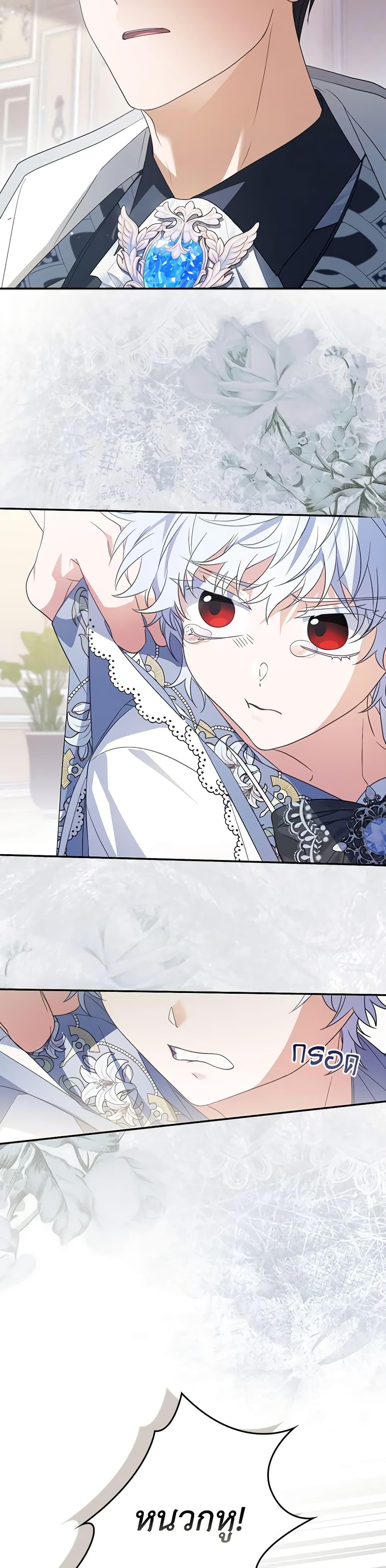 Manga-lc-com อ่านมังงะ อ่านการ์ตูน ออนไลน์ ฟรี I Became the Young Villain’s Sister-in-Law ตอนที่ 1 2 3 4 5 6 7 8 9 10 11 12 13 14 ฟรี ไม่มีโฆษณา Manga-lc - อ่าน มังงะ อ่าน การ์ตูน ออนไลน์ อ่านมังงะ ฟรี