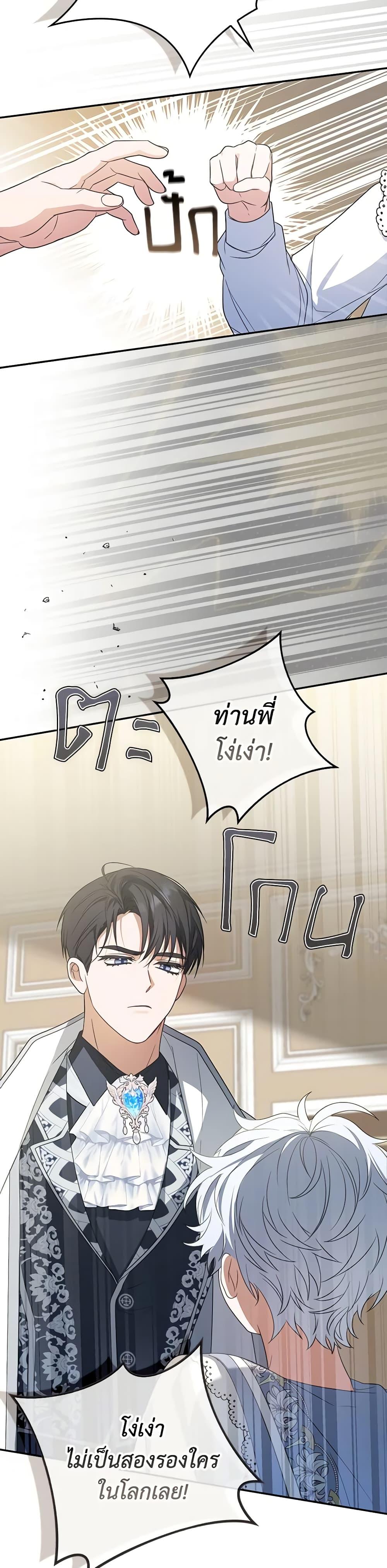 Manga-lc-com อ่านมังงะ อ่านการ์ตูน ออนไลน์ ฟรี I Became the Young Villain’s Sister-in-Law ตอนที่ 1 2 3 4 5 6 7 8 9 10 11 12 13 14 ฟรี ไม่มีโฆษณา Manga-lc - อ่าน มังงะ อ่าน การ์ตูน ออนไลน์ อ่านมังงะ ฟรี