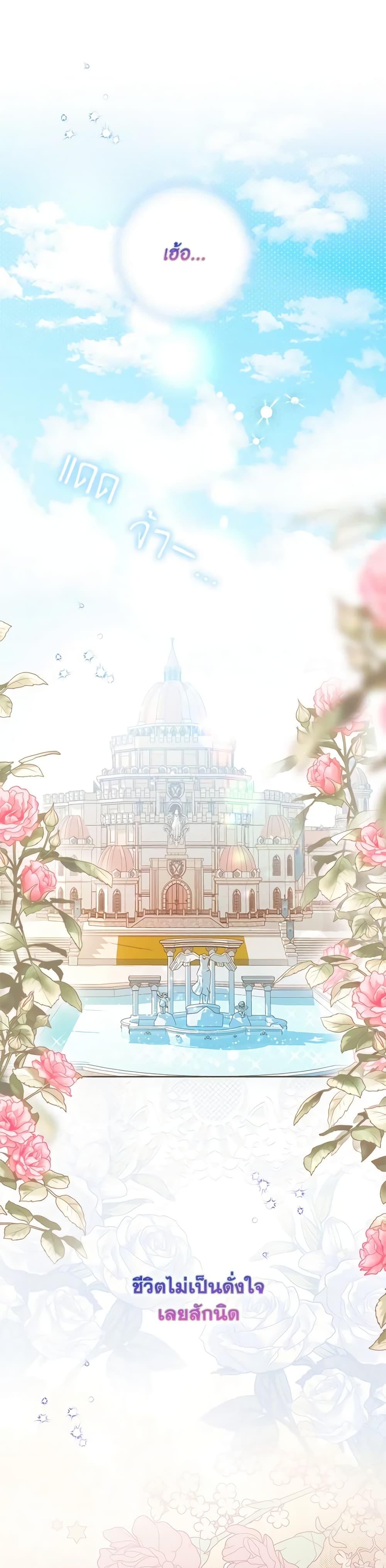 Manga-lc-com อ่านมังงะ อ่านการ์ตูน ออนไลน์ ฟรี I Became the Young Villain’s Sister-in-Law ตอนที่ 1 2 3 4 5 6 7 8 9 10 11 12 13 14 ฟรี ไม่มีโฆษณา Manga-lc - อ่าน มังงะ อ่าน การ์ตูน ออนไลน์ อ่านมังงะ ฟรี