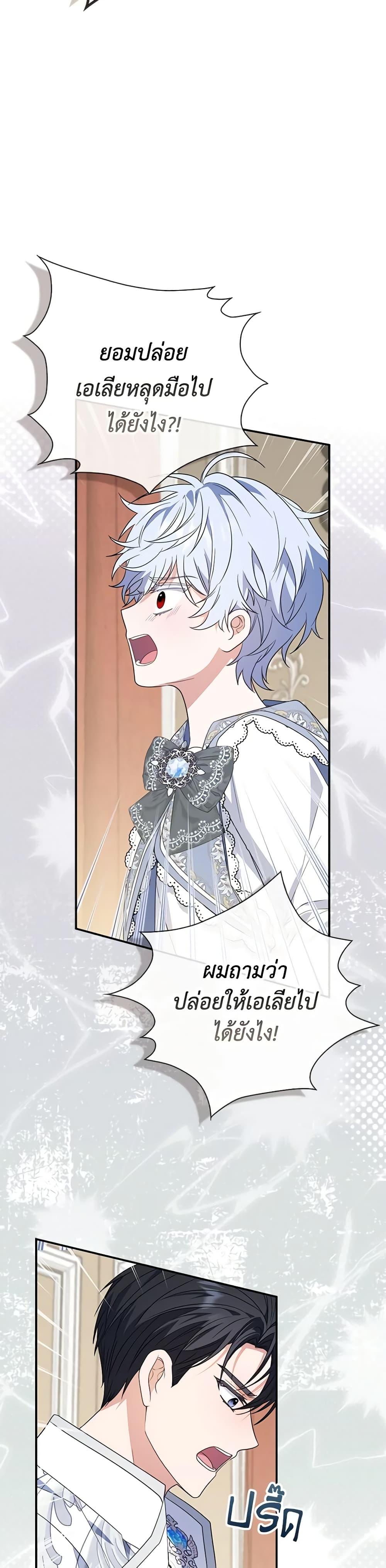 Manga-lc-com อ่านมังงะ อ่านการ์ตูน ออนไลน์ ฟรี I Became the Young Villain’s Sister-in-Law ตอนที่ 1 2 3 4 5 6 7 8 9 10 11 12 13 14 ฟรี ไม่มีโฆษณา Manga-lc - อ่าน มังงะ อ่าน การ์ตูน ออนไลน์ อ่านมังงะ ฟรี