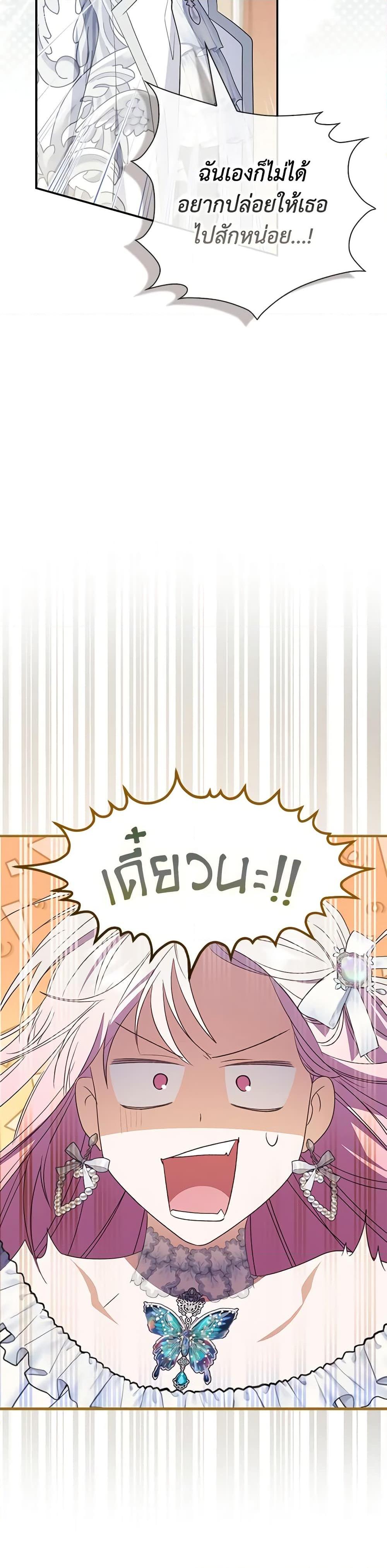 Manga-lc-com อ่านมังงะ อ่านการ์ตูน ออนไลน์ ฟรี I Became the Young Villain’s Sister-in-Law ตอนที่ 1 2 3 4 5 6 7 8 9 10 11 12 13 14 ฟรี ไม่มีโฆษณา Manga-lc - อ่าน มังงะ อ่าน การ์ตูน ออนไลน์ อ่านมังงะ ฟรี