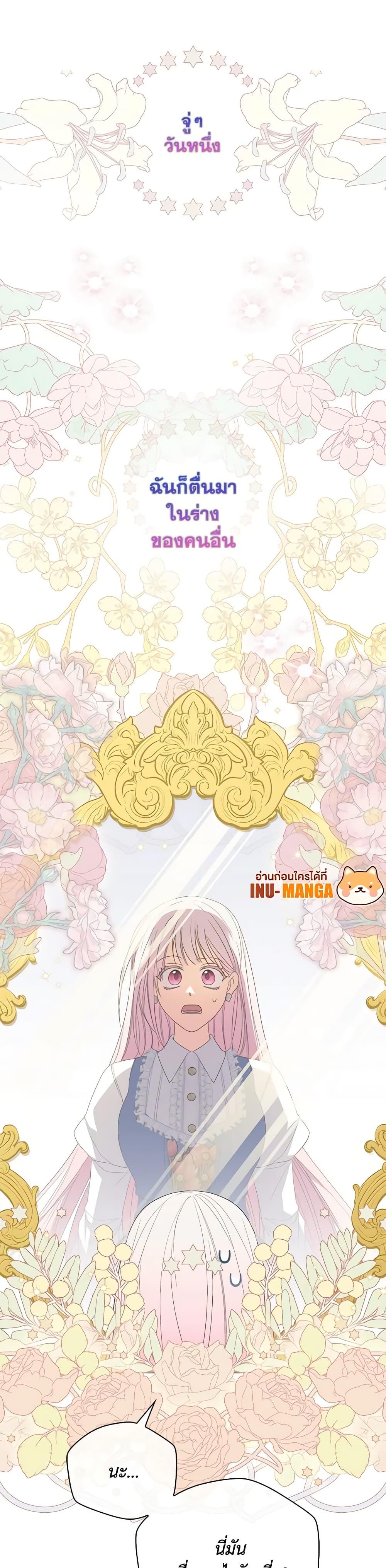 Manga-lc-com อ่านมังงะ อ่านการ์ตูน ออนไลน์ ฟรี I Became the Young Villain’s Sister-in-Law ตอนที่ 1 2 3 4 5 6 7 8 9 10 11 12 13 14 ฟรี ไม่มีโฆษณา Manga-lc - อ่าน มังงะ อ่าน การ์ตูน ออนไลน์ อ่านมังงะ ฟรี