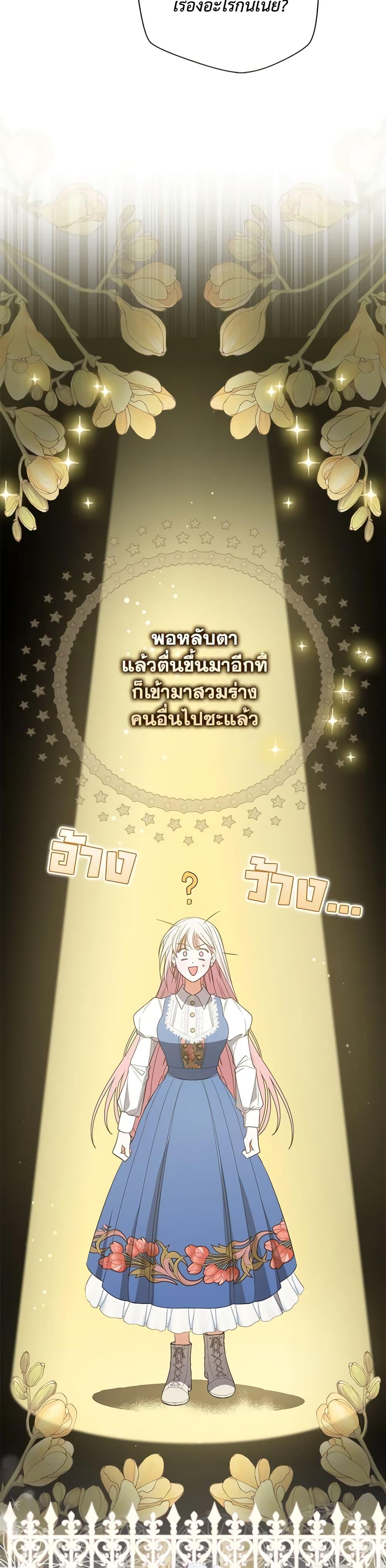 Manga-lc-com อ่านมังงะ อ่านการ์ตูน ออนไลน์ ฟรี I Became the Young Villain’s Sister-in-Law ตอนที่ 1 2 3 4 5 6 7 8 9 10 11 12 13 14 ฟรี ไม่มีโฆษณา Manga-lc - อ่าน มังงะ อ่าน การ์ตูน ออนไลน์ อ่านมังงะ ฟรี