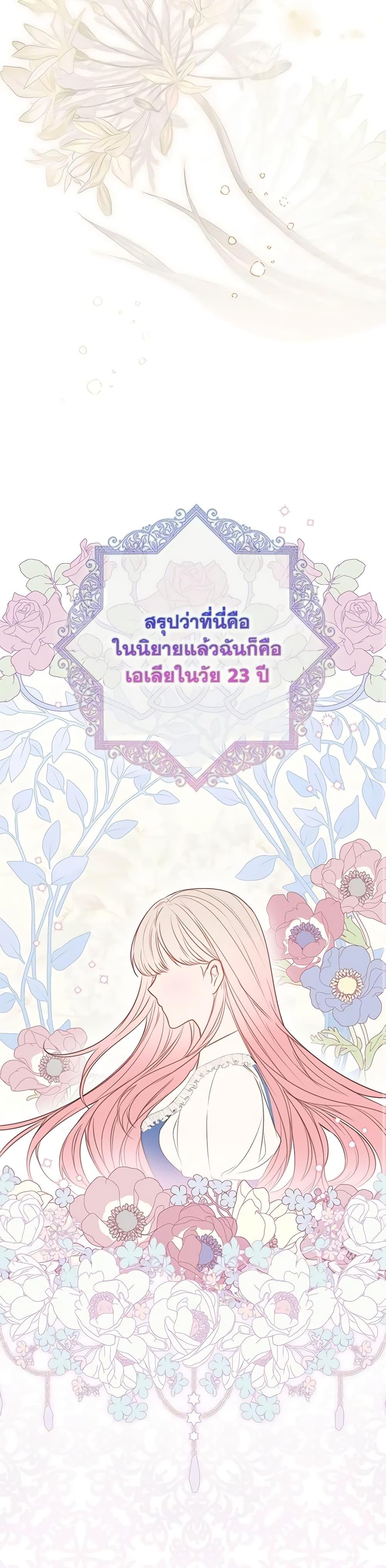 Manga-lc-com อ่านมังงะ อ่านการ์ตูน ออนไลน์ ฟรี I Became the Young Villain’s Sister-in-Law ตอนที่ 1 2 3 4 5 6 7 8 9 10 11 12 13 14 ฟรี ไม่มีโฆษณา Manga-lc - อ่าน มังงะ อ่าน การ์ตูน ออนไลน์ อ่านมังงะ ฟรี