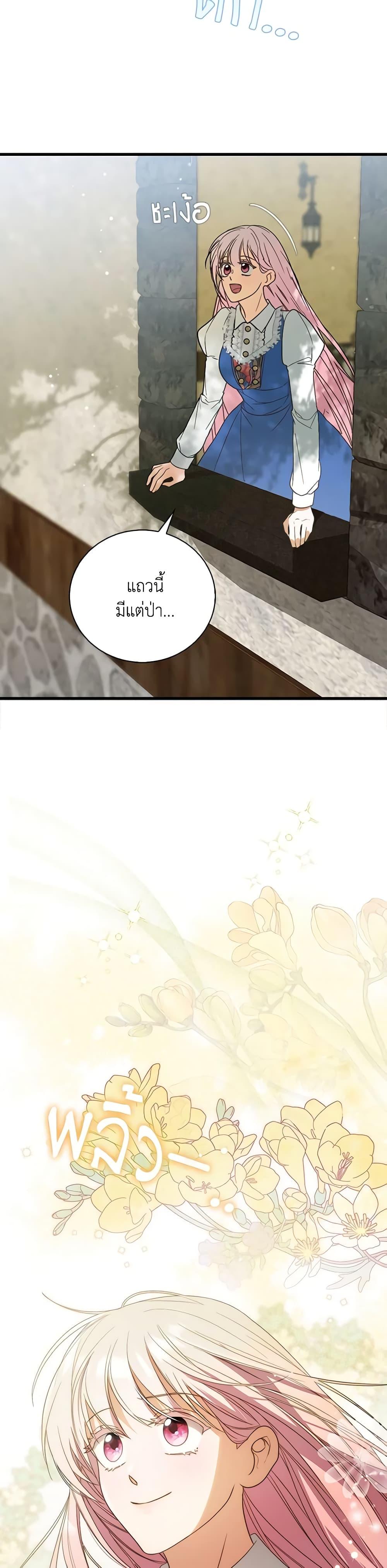 Manga-lc-com อ่านมังงะ อ่านการ์ตูน ออนไลน์ ฟรี I Became the Young Villain’s Sister-in-Law ตอนที่ 1 2 3 4 5 6 7 8 9 10 11 12 13 14 ฟรี ไม่มีโฆษณา Manga-lc - อ่าน มังงะ อ่าน การ์ตูน ออนไลน์ อ่านมังงะ ฟรี