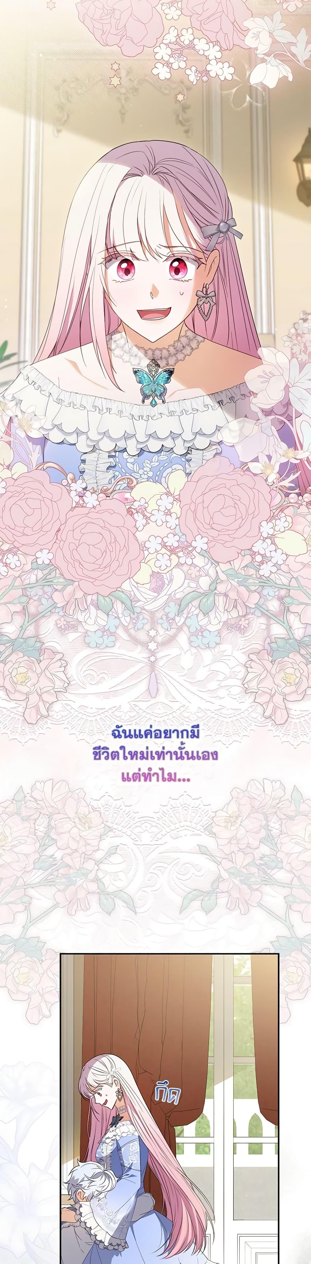 Manga-lc-com อ่านมังงะ อ่านการ์ตูน ออนไลน์ ฟรี I Became the Young Villain’s Sister-in-Law ตอนที่ 1 2 3 4 5 6 7 8 9 10 11 12 13 14 ฟรี ไม่มีโฆษณา Manga-lc - อ่าน มังงะ อ่าน การ์ตูน ออนไลน์ อ่านมังงะ ฟรี