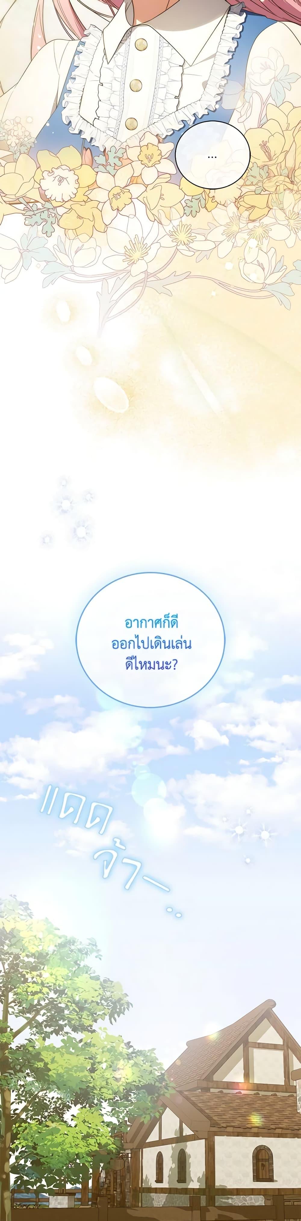 Manga-lc-com อ่านมังงะ อ่านการ์ตูน ออนไลน์ ฟรี I Became the Young Villain’s Sister-in-Law ตอนที่ 1 2 3 4 5 6 7 8 9 10 11 12 13 14 ฟรี ไม่มีโฆษณา Manga-lc - อ่าน มังงะ อ่าน การ์ตูน ออนไลน์ อ่านมังงะ ฟรี