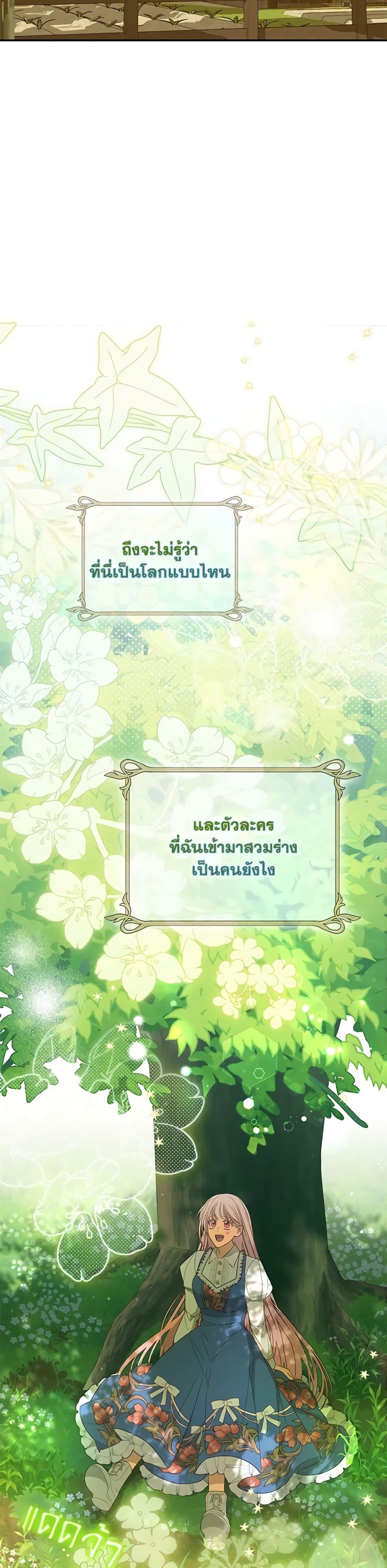 Manga-lc-com อ่านมังงะ อ่านการ์ตูน ออนไลน์ ฟรี I Became the Young Villain’s Sister-in-Law ตอนที่ 1 2 3 4 5 6 7 8 9 10 11 12 13 14 ฟรี ไม่มีโฆษณา Manga-lc - อ่าน มังงะ อ่าน การ์ตูน ออนไลน์ อ่านมังงะ ฟรี