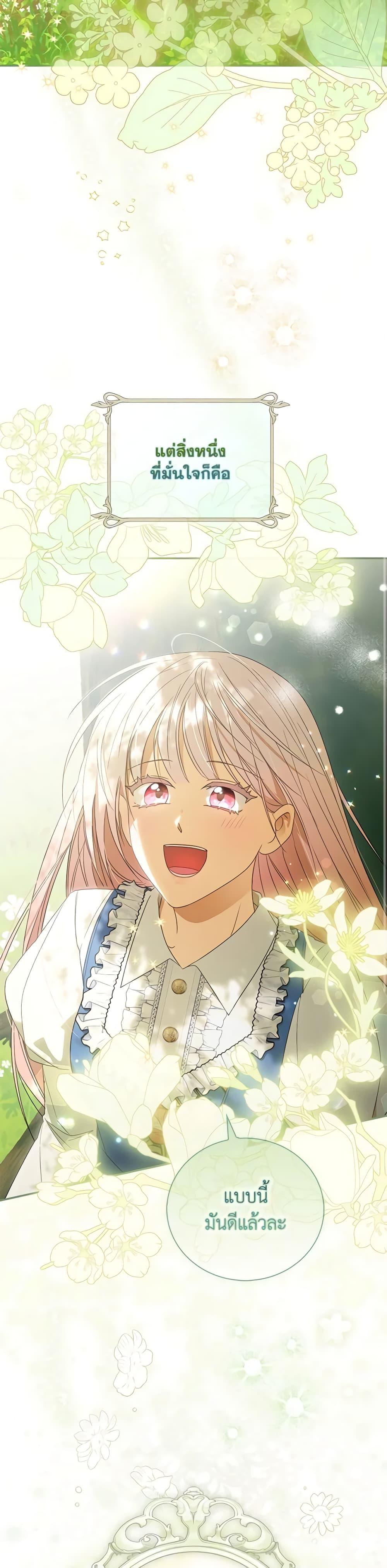 Manga-lc-com อ่านมังงะ อ่านการ์ตูน ออนไลน์ ฟรี I Became the Young Villain’s Sister-in-Law ตอนที่ 1 2 3 4 5 6 7 8 9 10 11 12 13 14 ฟรี ไม่มีโฆษณา Manga-lc - อ่าน มังงะ อ่าน การ์ตูน ออนไลน์ อ่านมังงะ ฟรี