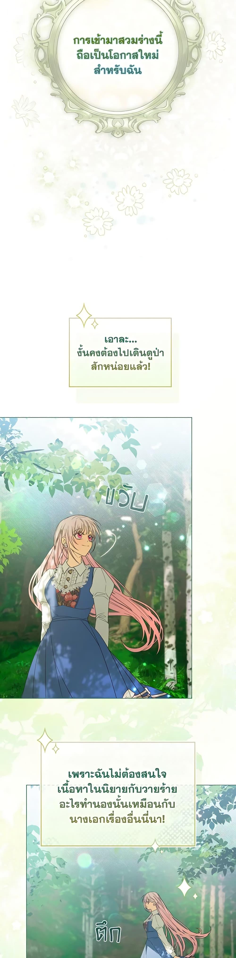 Manga-lc-com อ่านมังงะ อ่านการ์ตูน ออนไลน์ ฟรี I Became the Young Villain’s Sister-in-Law ตอนที่ 1 2 3 4 5 6 7 8 9 10 11 12 13 14 ฟรี ไม่มีโฆษณา Manga-lc - อ่าน มังงะ อ่าน การ์ตูน ออนไลน์ อ่านมังงะ ฟรี
