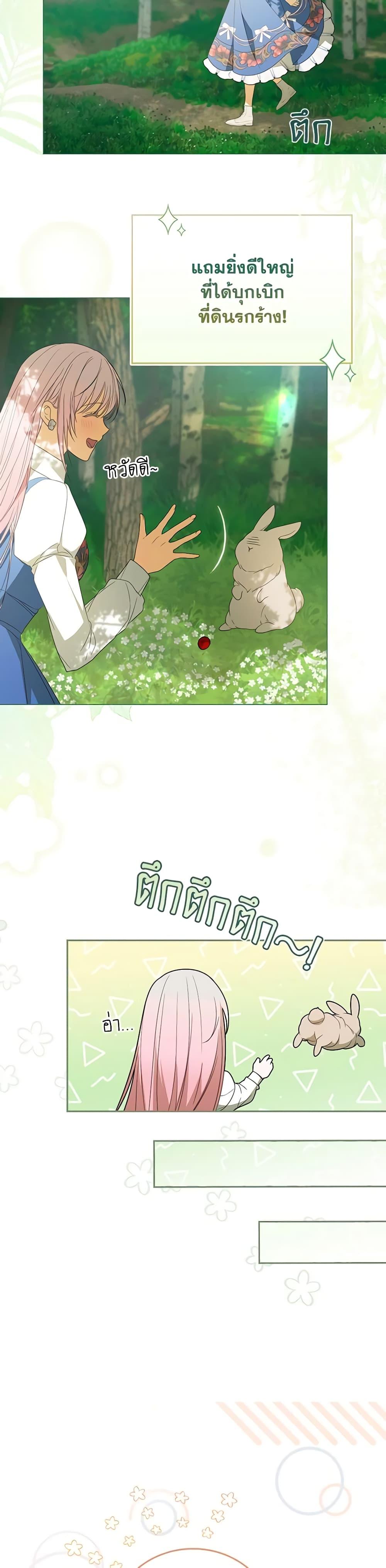 Manga-lc-com อ่านมังงะ อ่านการ์ตูน ออนไลน์ ฟรี I Became the Young Villain’s Sister-in-Law ตอนที่ 1 2 3 4 5 6 7 8 9 10 11 12 13 14 ฟรี ไม่มีโฆษณา Manga-lc - อ่าน มังงะ อ่าน การ์ตูน ออนไลน์ อ่านมังงะ ฟรี