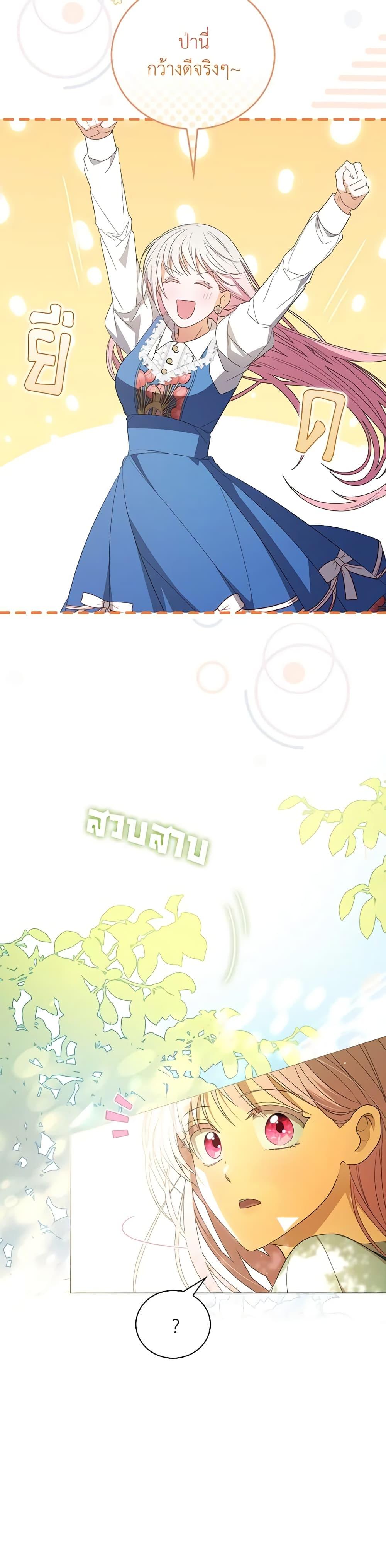 Manga-lc-com อ่านมังงะ อ่านการ์ตูน ออนไลน์ ฟรี I Became the Young Villain’s Sister-in-Law ตอนที่ 1 2 3 4 5 6 7 8 9 10 11 12 13 14 ฟรี ไม่มีโฆษณา Manga-lc - อ่าน มังงะ อ่าน การ์ตูน ออนไลน์ อ่านมังงะ ฟรี