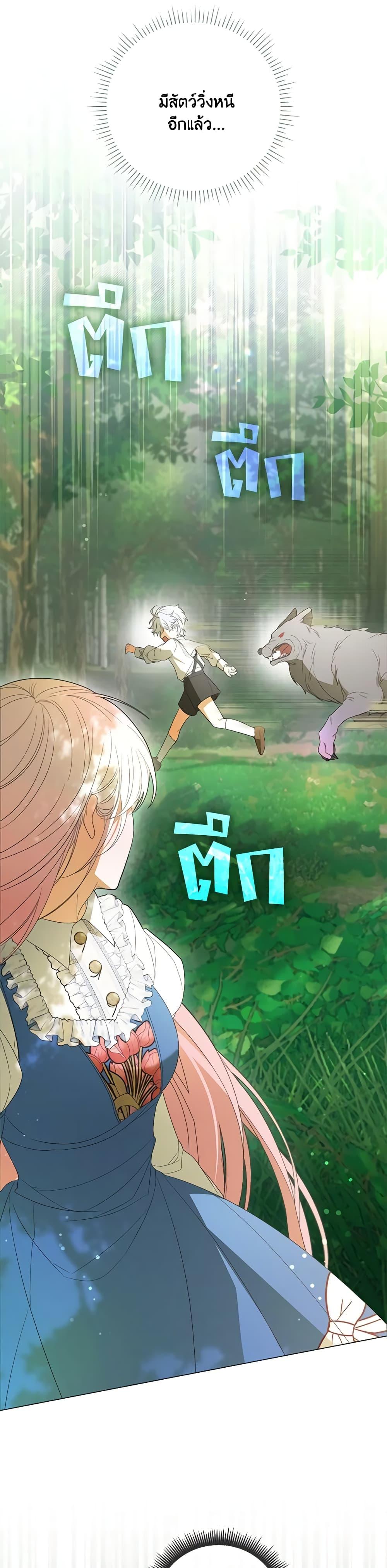 Manga-lc-com อ่านมังงะ อ่านการ์ตูน ออนไลน์ ฟรี I Became the Young Villain’s Sister-in-Law ตอนที่ 1 2 3 4 5 6 7 8 9 10 11 12 13 14 ฟรี ไม่มีโฆษณา Manga-lc - อ่าน มังงะ อ่าน การ์ตูน ออนไลน์ อ่านมังงะ ฟรี