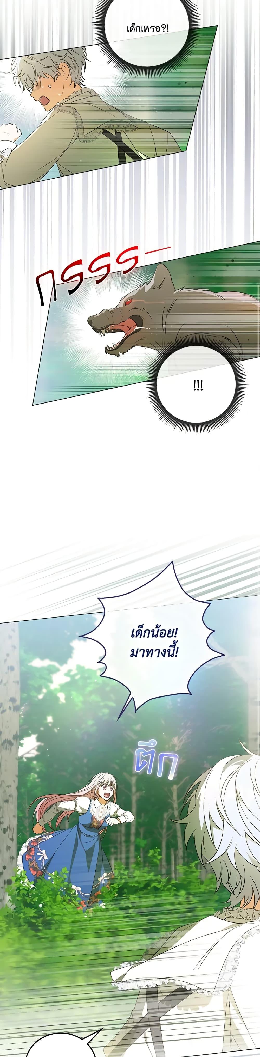 Manga-lc-com อ่านมังงะ อ่านการ์ตูน ออนไลน์ ฟรี I Became the Young Villain’s Sister-in-Law ตอนที่ 1 2 3 4 5 6 7 8 9 10 11 12 13 14 ฟรี ไม่มีโฆษณา Manga-lc - อ่าน มังงะ อ่าน การ์ตูน ออนไลน์ อ่านมังงะ ฟรี