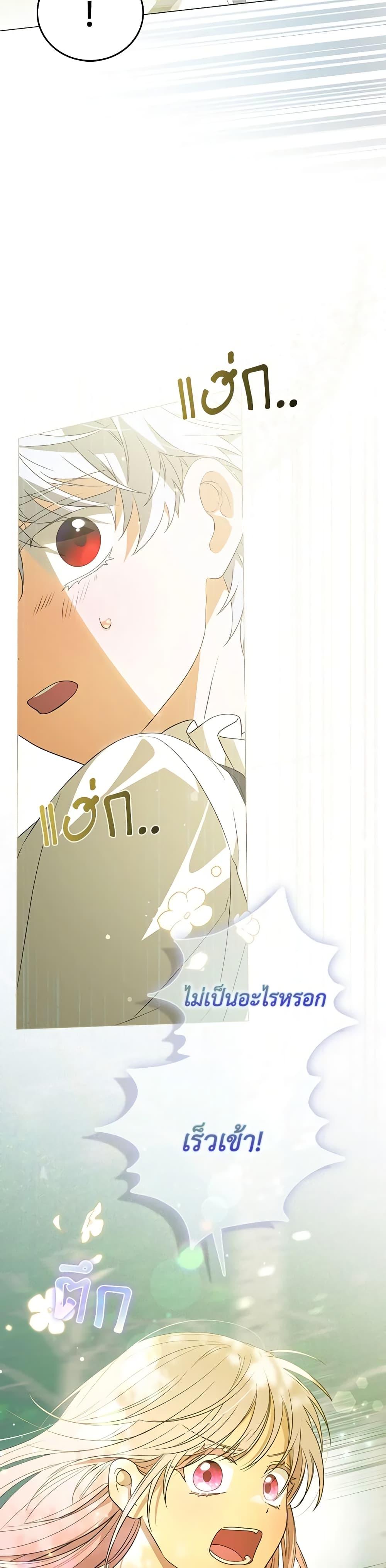 Manga-lc-com อ่านมังงะ อ่านการ์ตูน ออนไลน์ ฟรี I Became the Young Villain’s Sister-in-Law ตอนที่ 1 2 3 4 5 6 7 8 9 10 11 12 13 14 ฟรี ไม่มีโฆษณา Manga-lc - อ่าน มังงะ อ่าน การ์ตูน ออนไลน์ อ่านมังงะ ฟรี