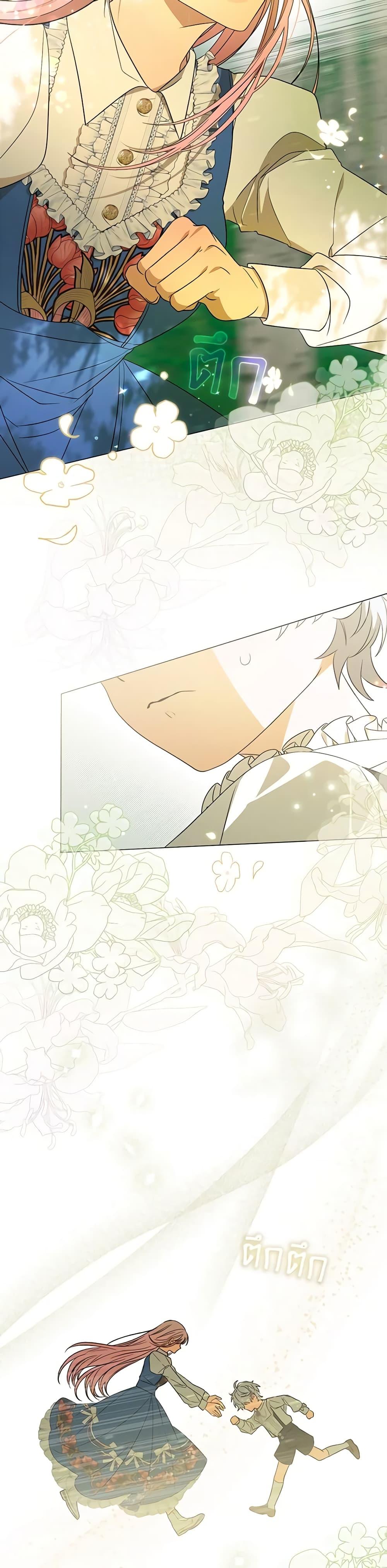 Manga-lc-com อ่านมังงะ อ่านการ์ตูน ออนไลน์ ฟรี I Became the Young Villain’s Sister-in-Law ตอนที่ 1 2 3 4 5 6 7 8 9 10 11 12 13 14 ฟรี ไม่มีโฆษณา Manga-lc - อ่าน มังงะ อ่าน การ์ตูน ออนไลน์ อ่านมังงะ ฟรี