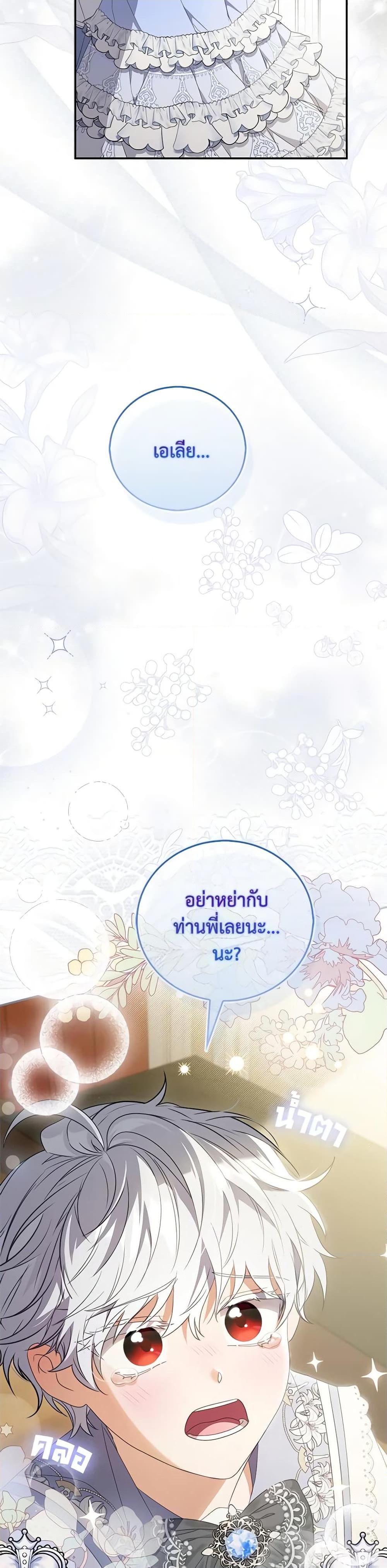 Manga-lc-com อ่านมังงะ อ่านการ์ตูน ออนไลน์ ฟรี I Became the Young Villain’s Sister-in-Law ตอนที่ 1 2 3 4 5 6 7 8 9 10 11 12 13 14 ฟรี ไม่มีโฆษณา Manga-lc - อ่าน มังงะ อ่าน การ์ตูน ออนไลน์ อ่านมังงะ ฟรี