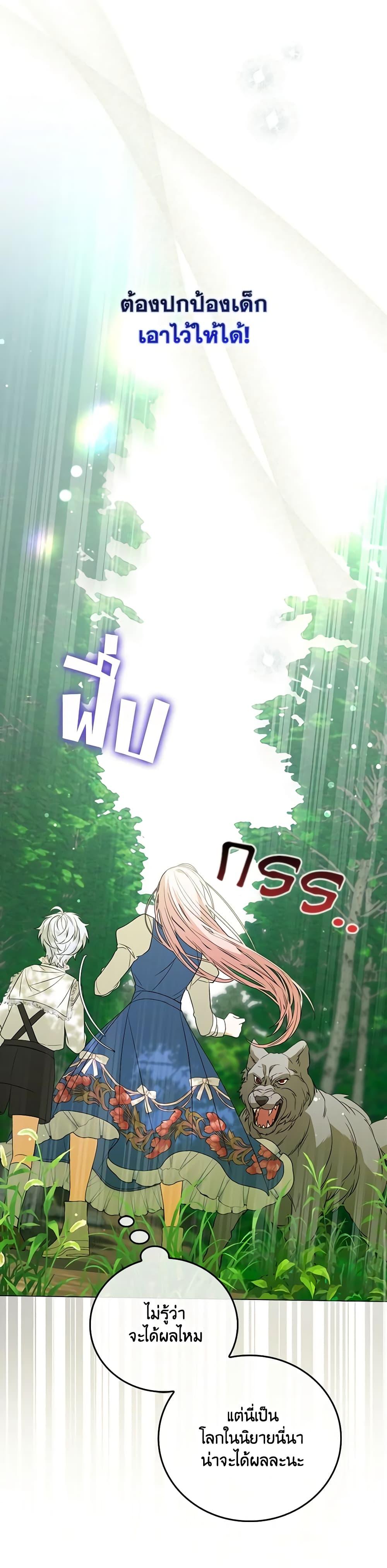 Manga-lc-com อ่านมังงะ อ่านการ์ตูน ออนไลน์ ฟรี I Became the Young Villain’s Sister-in-Law ตอนที่ 1 2 3 4 5 6 7 8 9 10 11 12 13 14 ฟรี ไม่มีโฆษณา Manga-lc - อ่าน มังงะ อ่าน การ์ตูน ออนไลน์ อ่านมังงะ ฟรี