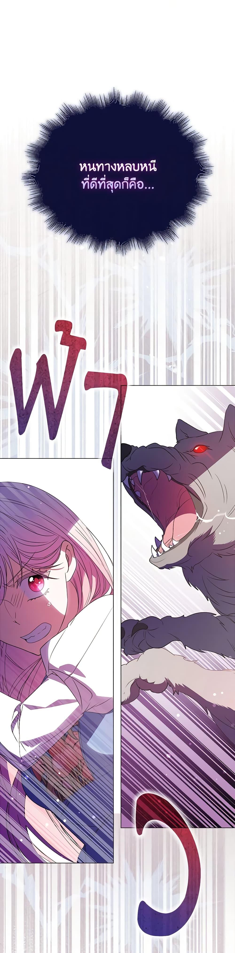 Manga-lc-com อ่านมังงะ อ่านการ์ตูน ออนไลน์ ฟรี I Became the Young Villain’s Sister-in-Law ตอนที่ 1 2 3 4 5 6 7 8 9 10 11 12 13 14 ฟรี ไม่มีโฆษณา Manga-lc - อ่าน มังงะ อ่าน การ์ตูน ออนไลน์ อ่านมังงะ ฟรี