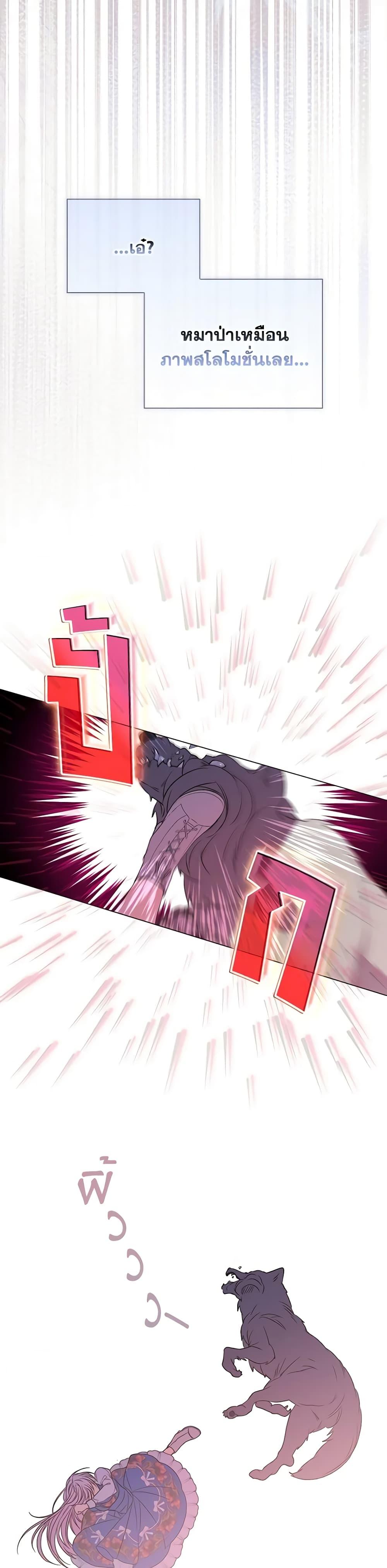 Manga-lc-com อ่านมังงะ อ่านการ์ตูน ออนไลน์ ฟรี I Became the Young Villain’s Sister-in-Law ตอนที่ 1 2 3 4 5 6 7 8 9 10 11 12 13 14 ฟรี ไม่มีโฆษณา Manga-lc - อ่าน มังงะ อ่าน การ์ตูน ออนไลน์ อ่านมังงะ ฟรี