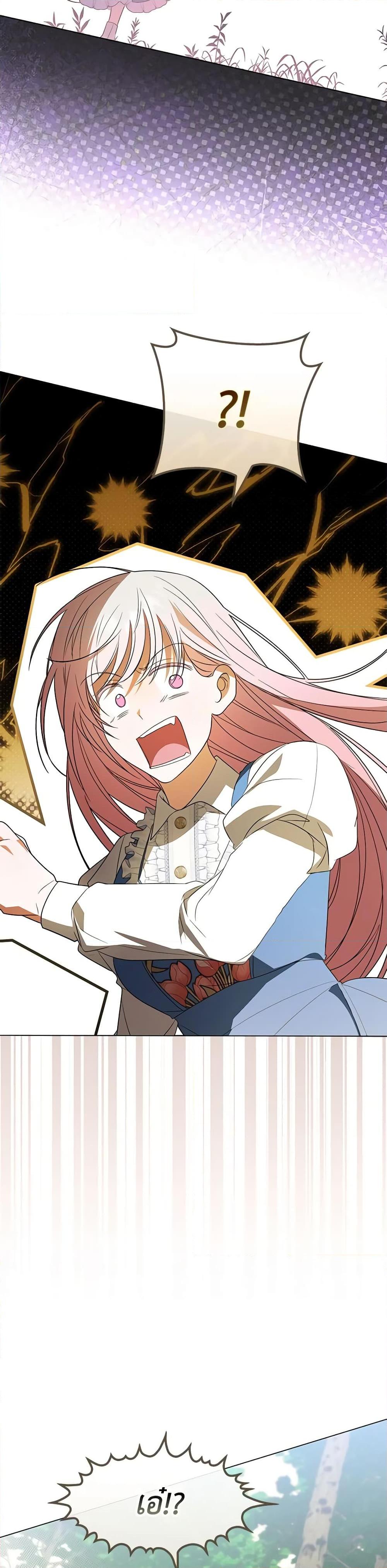 Manga-lc-com อ่านมังงะ อ่านการ์ตูน ออนไลน์ ฟรี I Became the Young Villain’s Sister-in-Law ตอนที่ 1 2 3 4 5 6 7 8 9 10 11 12 13 14 ฟรี ไม่มีโฆษณา Manga-lc - อ่าน มังงะ อ่าน การ์ตูน ออนไลน์ อ่านมังงะ ฟรี