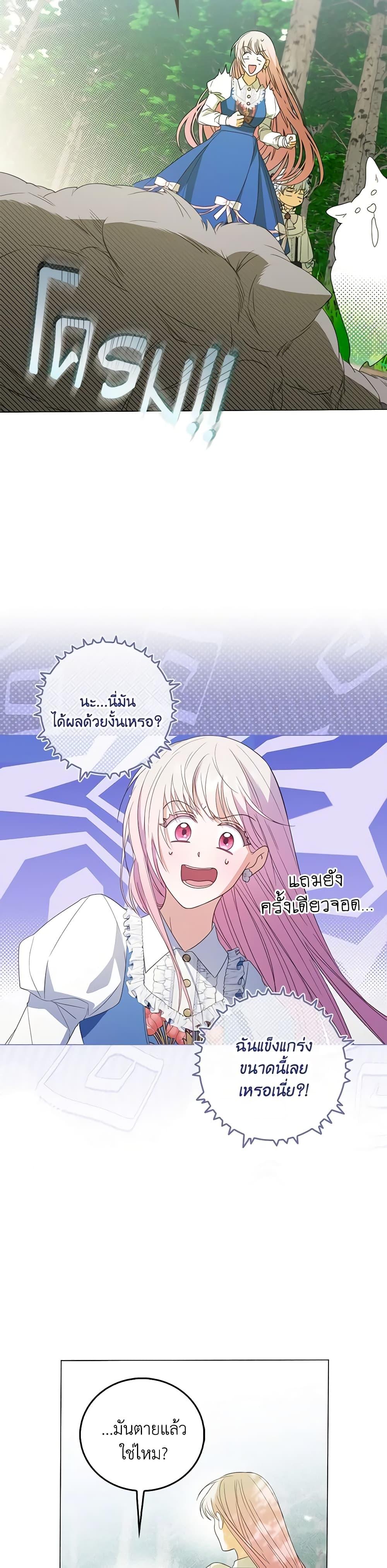 Manga-lc-com อ่านมังงะ อ่านการ์ตูน ออนไลน์ ฟรี I Became the Young Villain’s Sister-in-Law ตอนที่ 1 2 3 4 5 6 7 8 9 10 11 12 13 14 ฟรี ไม่มีโฆษณา Manga-lc - อ่าน มังงะ อ่าน การ์ตูน ออนไลน์ อ่านมังงะ ฟรี