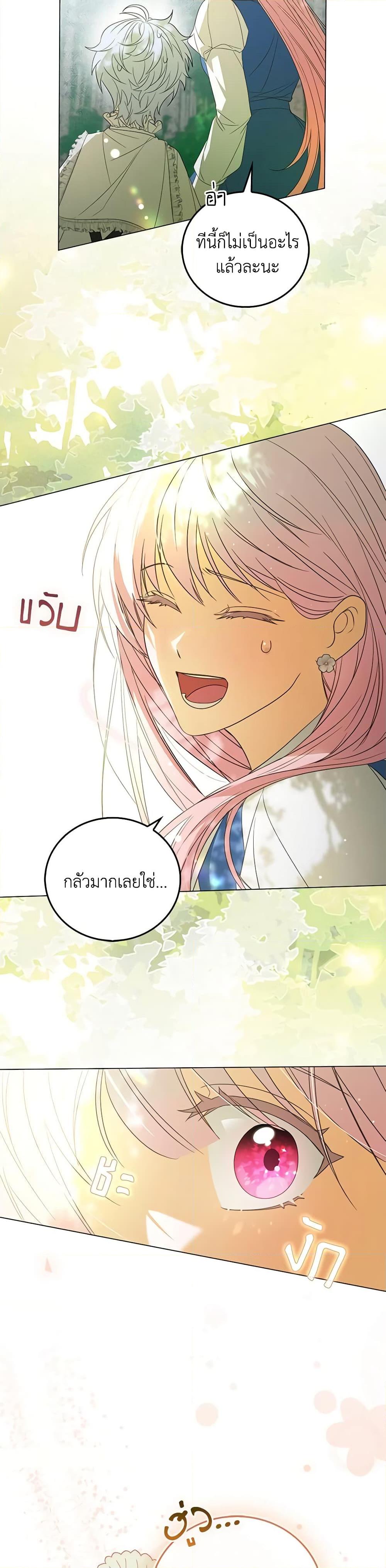 Manga-lc-com อ่านมังงะ อ่านการ์ตูน ออนไลน์ ฟรี I Became the Young Villain’s Sister-in-Law ตอนที่ 1 2 3 4 5 6 7 8 9 10 11 12 13 14 ฟรี ไม่มีโฆษณา Manga-lc - อ่าน มังงะ อ่าน การ์ตูน ออนไลน์ อ่านมังงะ ฟรี