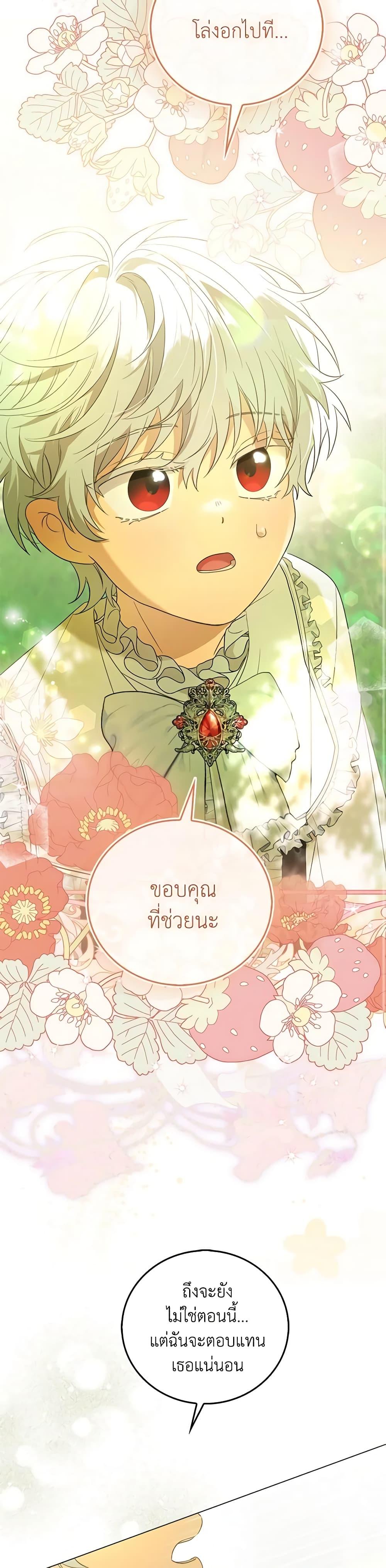 Manga-lc-com อ่านมังงะ อ่านการ์ตูน ออนไลน์ ฟรี I Became the Young Villain’s Sister-in-Law ตอนที่ 1 2 3 4 5 6 7 8 9 10 11 12 13 14 ฟรี ไม่มีโฆษณา Manga-lc - อ่าน มังงะ อ่าน การ์ตูน ออนไลน์ อ่านมังงะ ฟรี