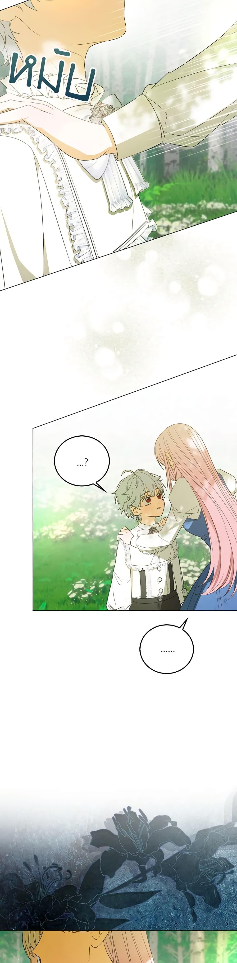 Manga-lc-com อ่านมังงะ อ่านการ์ตูน ออนไลน์ ฟรี I Became the Young Villain’s Sister-in-Law ตอนที่ 1 2 3 4 5 6 7 8 9 10 11 12 13 14 ฟรี ไม่มีโฆษณา Manga-lc - อ่าน มังงะ อ่าน การ์ตูน ออนไลน์ อ่านมังงะ ฟรี