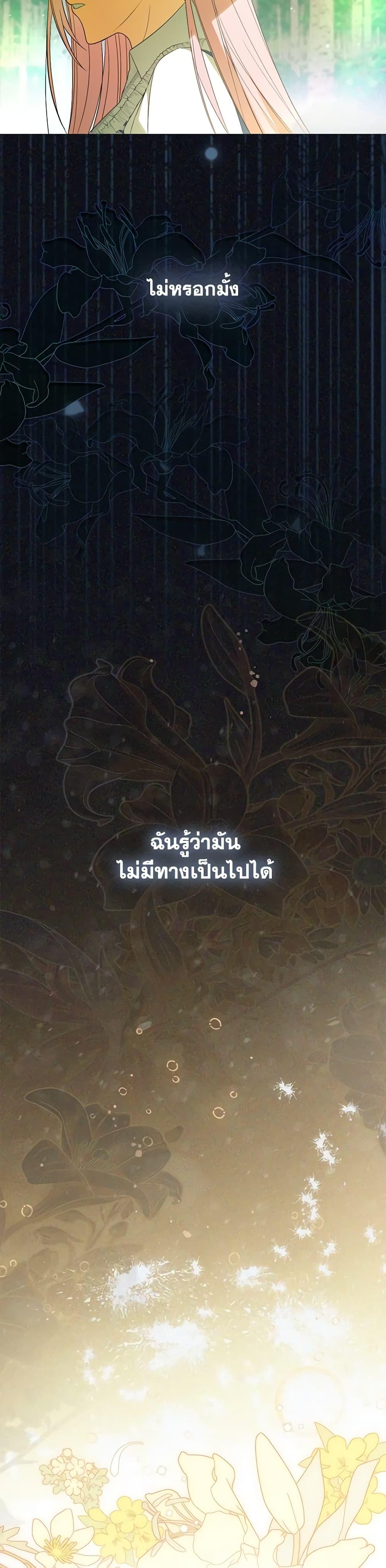 Manga-lc-com อ่านมังงะ อ่านการ์ตูน ออนไลน์ ฟรี I Became the Young Villain’s Sister-in-Law ตอนที่ 1 2 3 4 5 6 7 8 9 10 11 12 13 14 ฟรี ไม่มีโฆษณา Manga-lc - อ่าน มังงะ อ่าน การ์ตูน ออนไลน์ อ่านมังงะ ฟรี