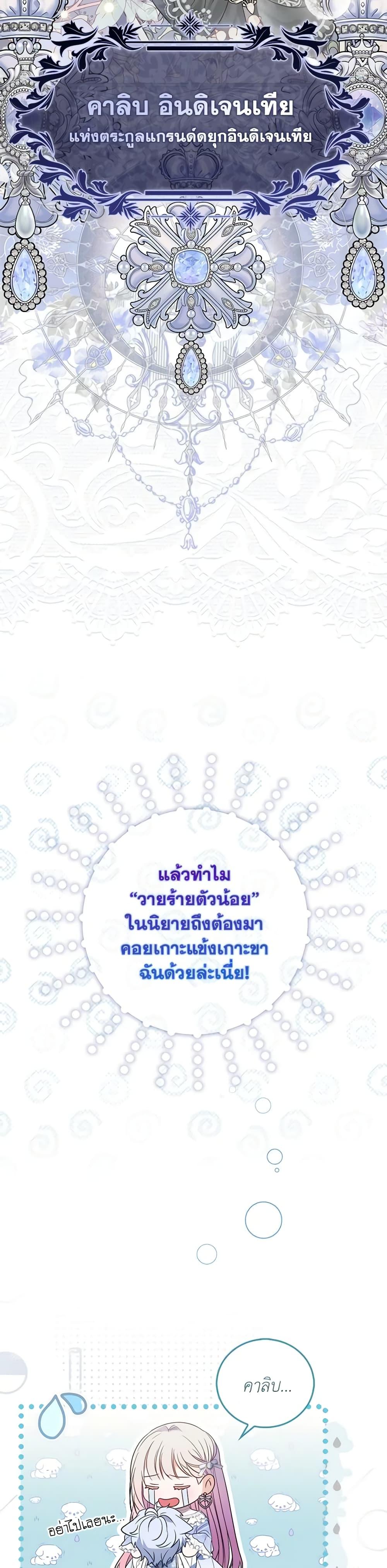 Manga-lc-com อ่านมังงะ อ่านการ์ตูน ออนไลน์ ฟรี I Became the Young Villain’s Sister-in-Law ตอนที่ 1 2 3 4 5 6 7 8 9 10 11 12 13 14 ฟรี ไม่มีโฆษณา Manga-lc - อ่าน มังงะ อ่าน การ์ตูน ออนไลน์ อ่านมังงะ ฟรี