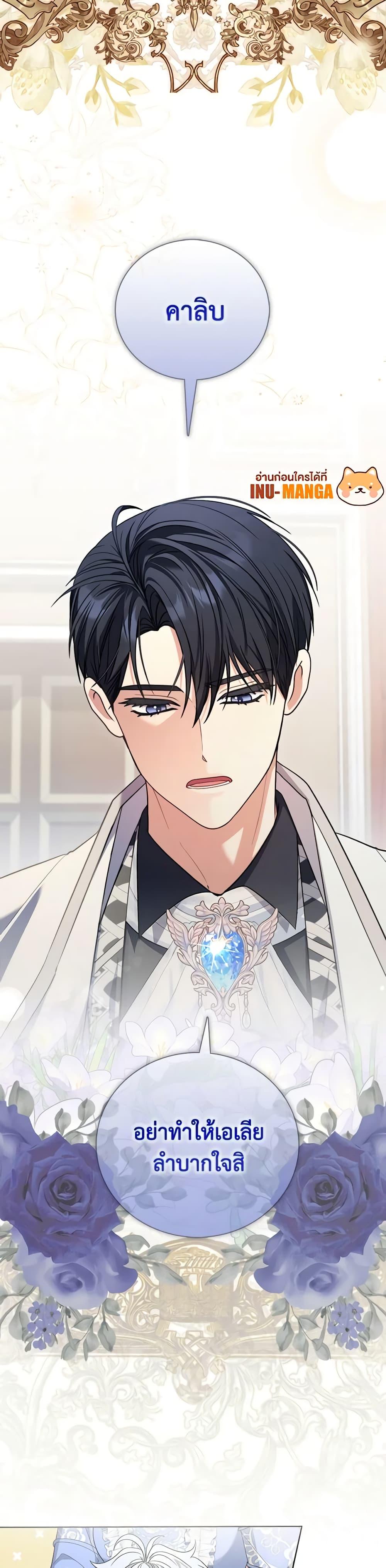 Manga-lc-com อ่านมังงะ อ่านการ์ตูน ออนไลน์ ฟรี I Became the Young Villain’s Sister-in-Law ตอนที่ 1 2 3 4 5 6 7 8 9 10 11 12 13 14 ฟรี ไม่มีโฆษณา Manga-lc - อ่าน มังงะ อ่าน การ์ตูน ออนไลน์ อ่านมังงะ ฟรี