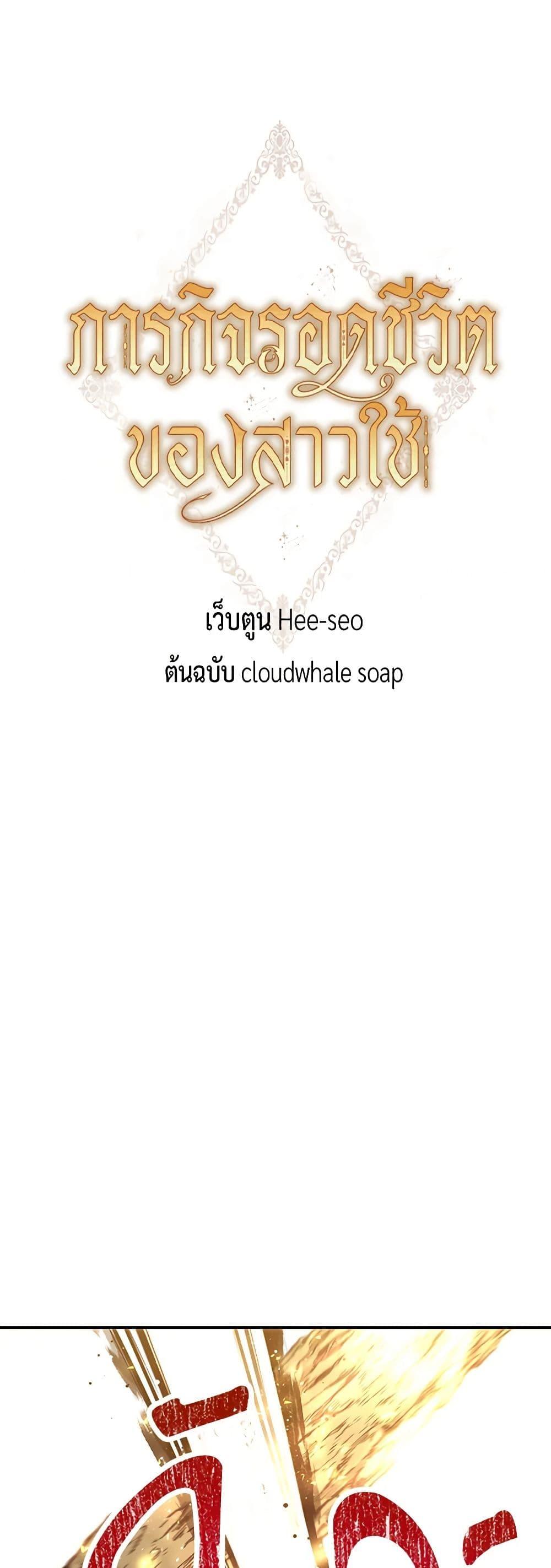 Manga-lc-com อ่านมังงะ อ่านการ์ตูน ออนไลน์ ฟรี Surviving As A Maid ตอนที่ 1 2 3 4 5 6 7 8 9 10 11 12 13 14 ฟรี ไม่มีโฆษณา Manga-lc - อ่าน มังงะ อ่าน การ์ตูน ออนไลน์ อ่านมังงะ ฟรี