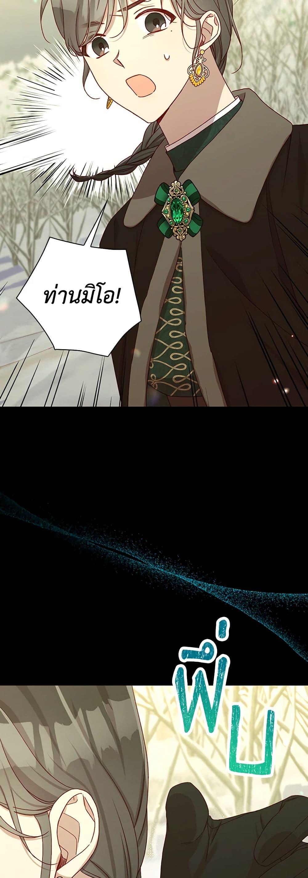 Manga-lc-com อ่านมังงะ อ่านการ์ตูน ออนไลน์ ฟรี Surviving As A Maid ตอนที่ 1 2 3 4 5 6 7 8 9 10 11 12 13 14 ฟรี ไม่มีโฆษณา Manga-lc - อ่าน มังงะ อ่าน การ์ตูน ออนไลน์ อ่านมังงะ ฟรี