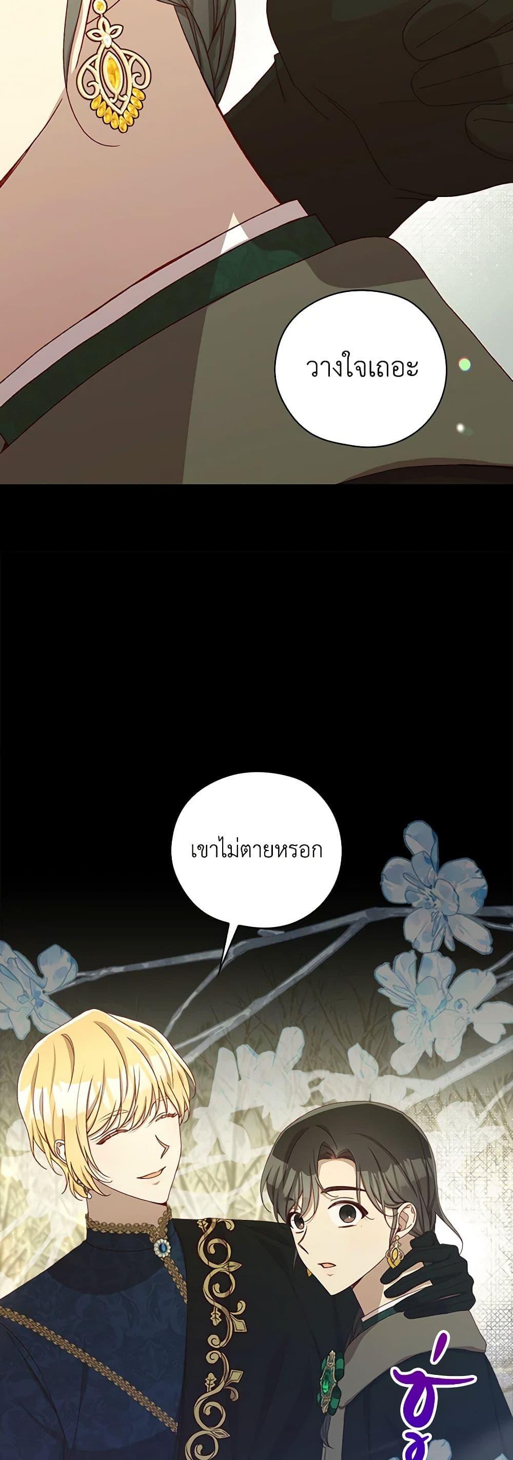 Manga-lc-com อ่านมังงะ อ่านการ์ตูน ออนไลน์ ฟรี Surviving As A Maid ตอนที่ 1 2 3 4 5 6 7 8 9 10 11 12 13 14 ฟรี ไม่มีโฆษณา Manga-lc - อ่าน มังงะ อ่าน การ์ตูน ออนไลน์ อ่านมังงะ ฟรี