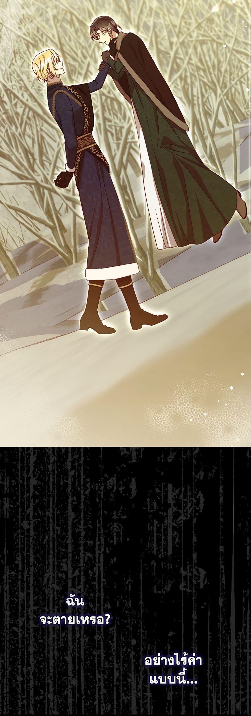 Manga-lc-com อ่านมังงะ อ่านการ์ตูน ออนไลน์ ฟรี Surviving As A Maid ตอนที่ 1 2 3 4 5 6 7 8 9 10 11 12 13 14 ฟรี ไม่มีโฆษณา Manga-lc - อ่าน มังงะ อ่าน การ์ตูน ออนไลน์ อ่านมังงะ ฟรี